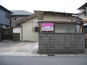 大黒田中古【外観】