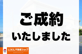 【読谷村都屋・オーナーチェンジ物件】の画像