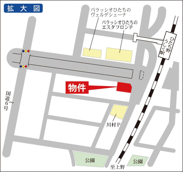 ひたち野うしく駅まで徒歩約1分！