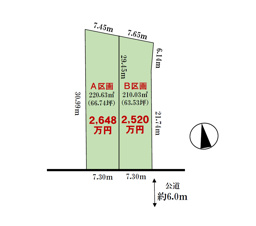 清須市東須ケ口　A区画【区画図】【本物件はA区画です】間口は7.30ｍ、前面道路は約6.0ｍ、南向き陽当たりの良い土地です