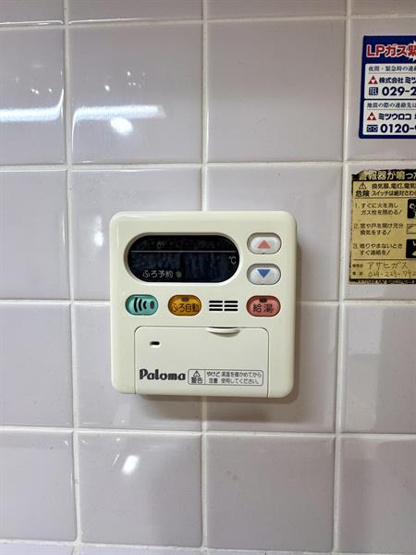 キッチンからでもお湯貼りできます