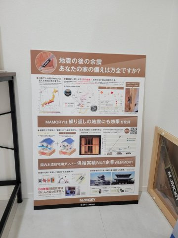 奥州市水沢真城字北塩加羅の新築一戸建【その他】