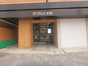 ダイアパレス本町【その他】前面道路は広く整備されております☆