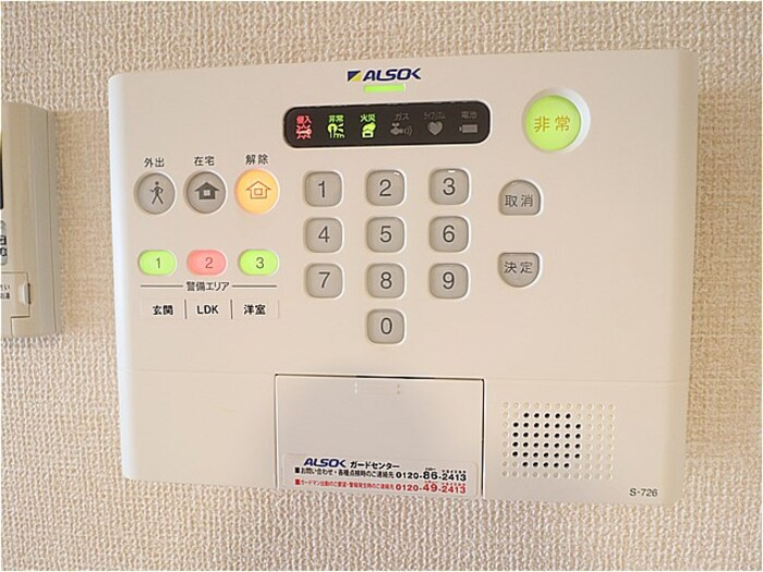 ドッググレイスコート【セキュリティ】ＡＬＳＯＫホームセキュリティー搭載