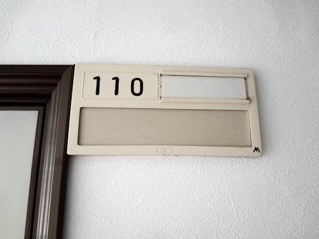 プランドールとかち【玄関】