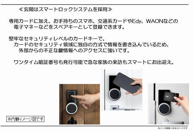 ※イメージとなります