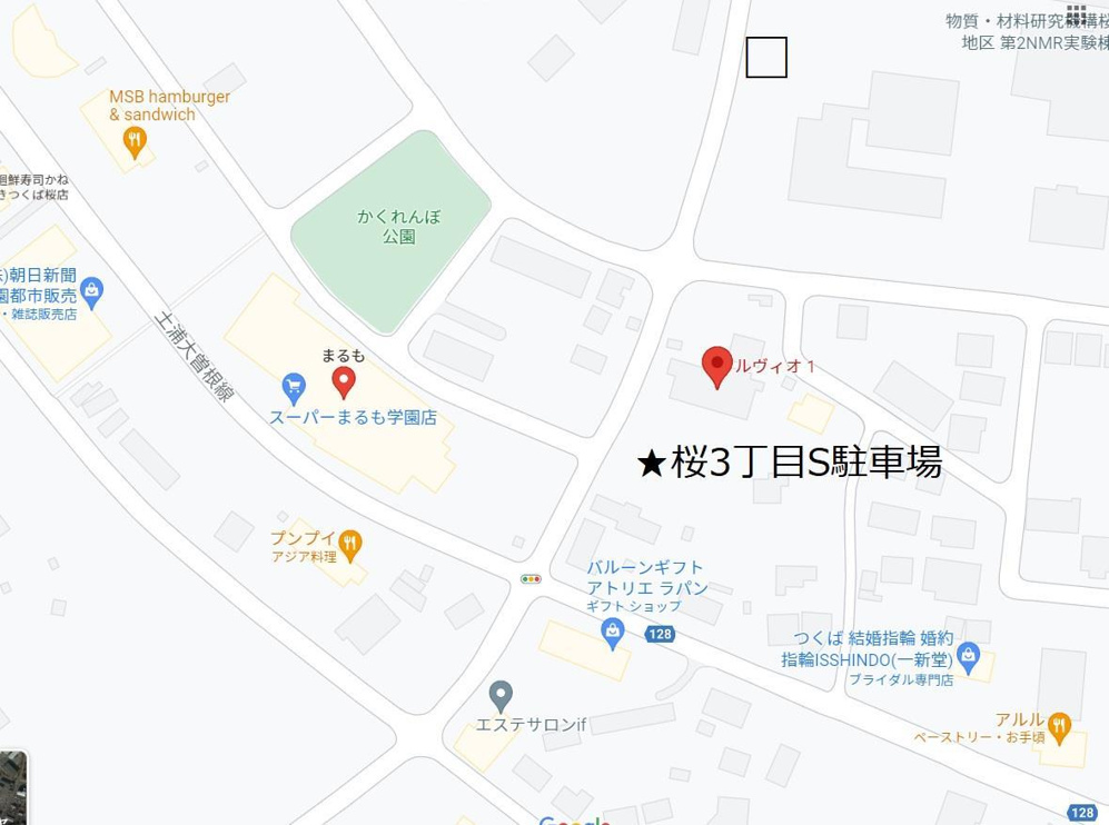 連携あり任意
