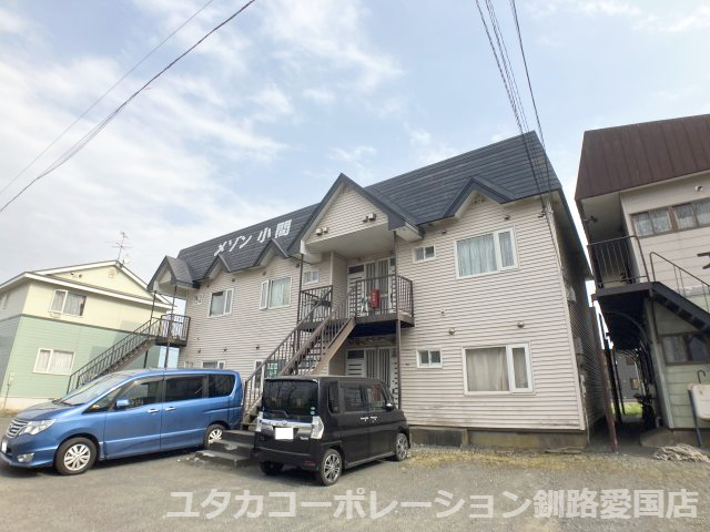 ◎収益物件◎メゾン小間【外観】