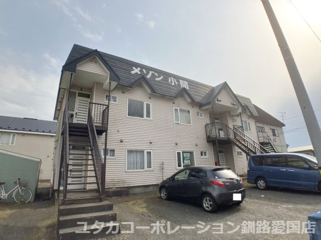 ◎収益物件◎メゾン小間【外観】