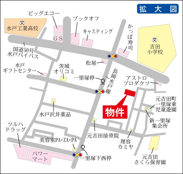 吉田小学校まで近い立地でお子様も安心！