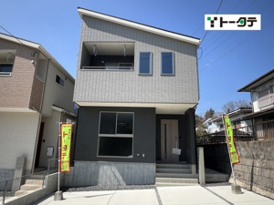 新築戸建 広島市佐伯区五月が丘５丁目