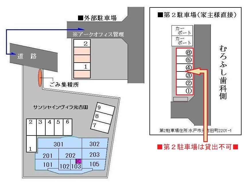サンシャインヴィラ元吉田【その他】