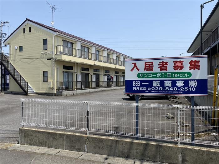 ひろびろ駐車場～♪