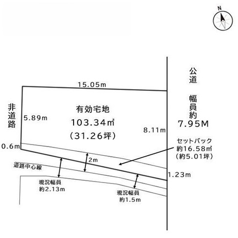 S11821-修学院第二【間取り】