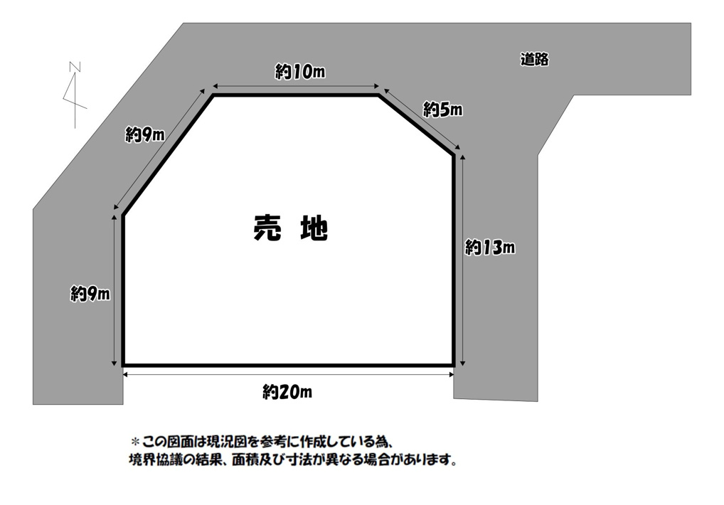 手鎌売地【間取り】