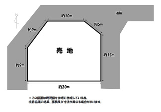 手鎌売地【間取り】