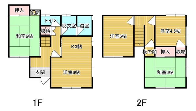 浜坂2丁目中古戸建て【間取り】