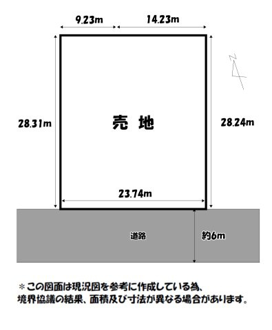 白金町売地【間取り】