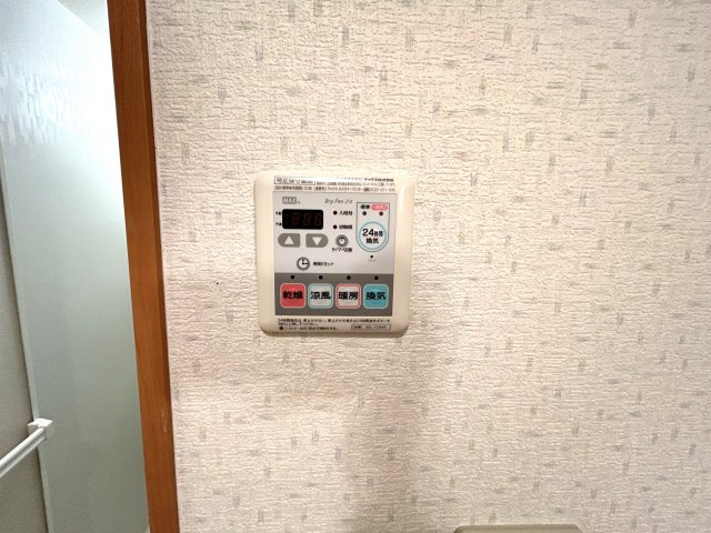 アビタ新緑【設備】