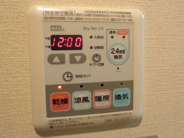 Ｅｓｐｏｉｒ（エスポワール）【設備】浴室乾燥機付です。