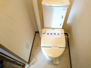 北欧ハイツ【トイレ】