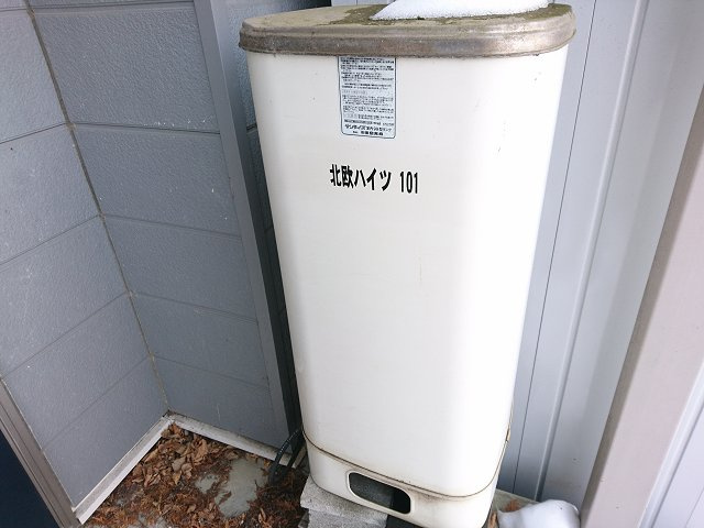 北欧ハイツ【設備】