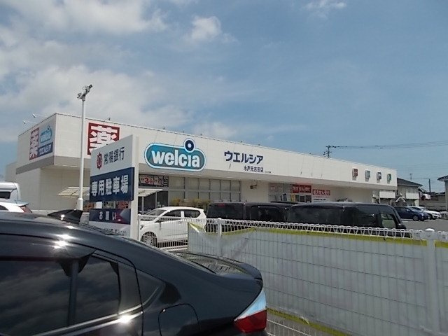アグレイア【周辺】ウエルシア　元吉田店まで750m