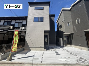 新築戸建 廿日市市阿品２丁目