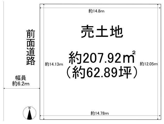 大津市湖青2丁目6-13 売土地【LIXIL不動産ショップ】