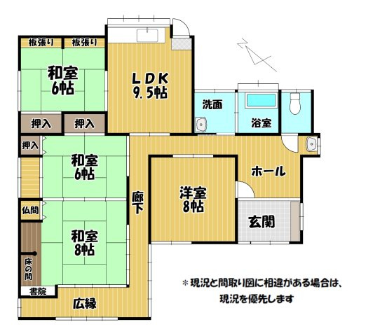 宮原町売家【間取り】