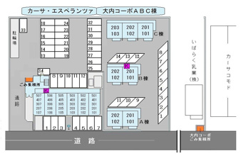 カーサ・エスペランツァ【その他】