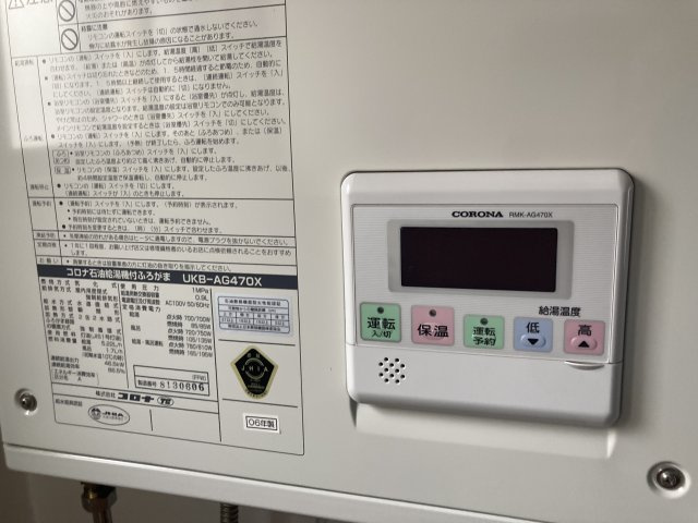 西１６条南３０丁目（平家建）【設備】