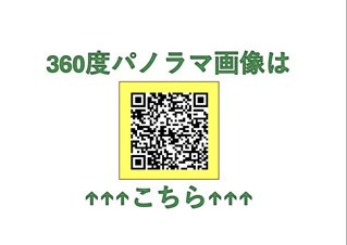 西１６条南３０丁目（２階建）【その他】