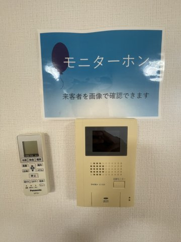 ハートフルタウン弐番館【セキュリティ】