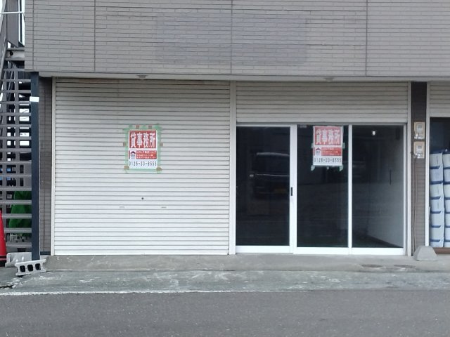 5条東11丁目貸事務所【駐車場】店舗前に2台駐車可