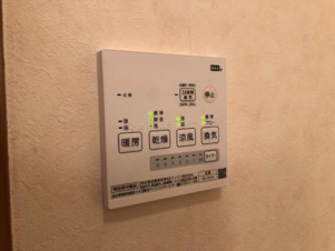 グランディール弐番館【その他】浴室乾燥機乾燥機パネル