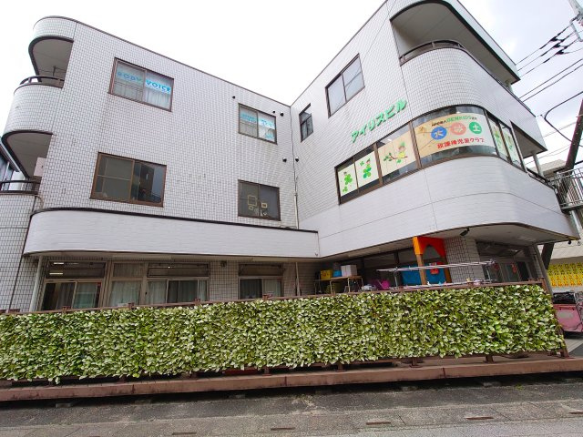 アイリスビル【外観】