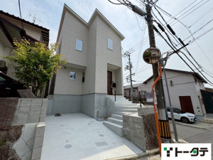 新築戸建 安芸郡府中町八幡４丁目