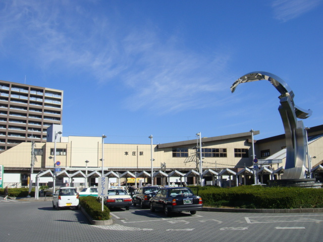 ポラリス【周辺】本庄駅(JR　高崎線)まで1,050ｍ