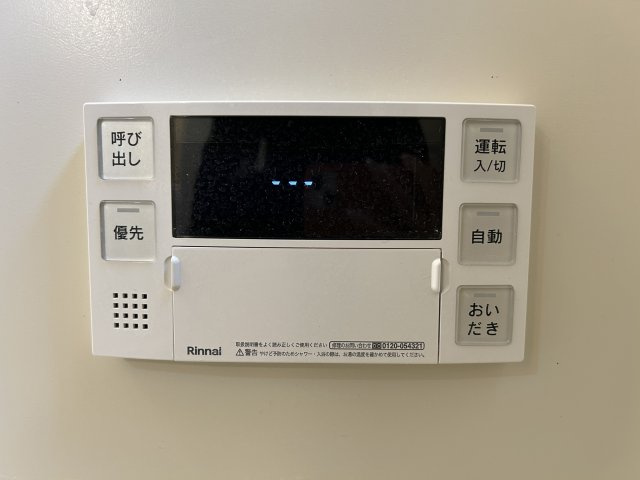 Ａｐｒｉｃｏ光﨑【その他】