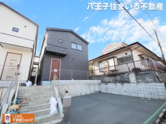 八王子市元八王子町3-2153-98 新築【仲介手数料無料】の画像