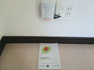 太陽ホーム【設備】