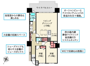 アルトゥーレ美浜・高層階マンション(ライトコート)【その他】