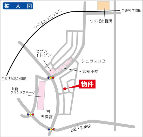 研究学園駅まで徒歩16分！