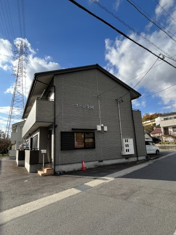 コージ金岡【外観】