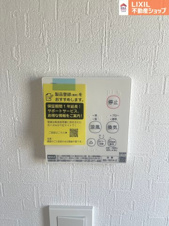 FIRST TOWN 姫路市第1網干区坂上／全5棟【浴室】同社施工例
