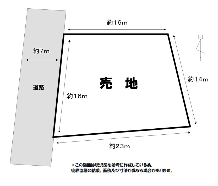 黄金町売地【間取り】