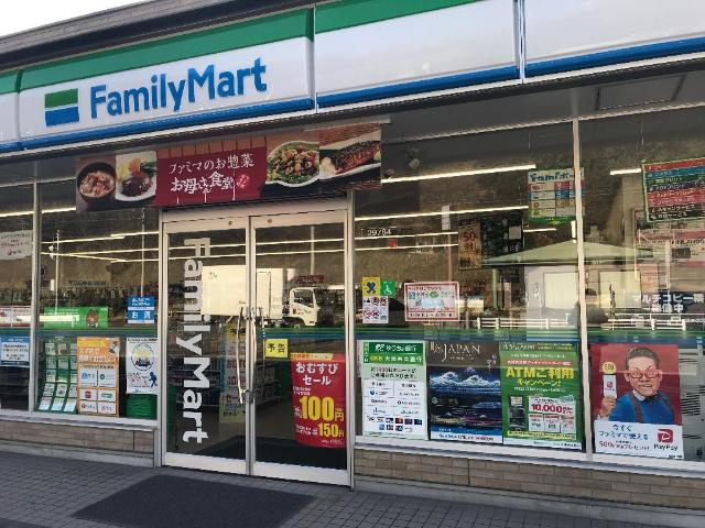 シャローム【周辺】ファミリーマート可児下切北店まで795ｍ