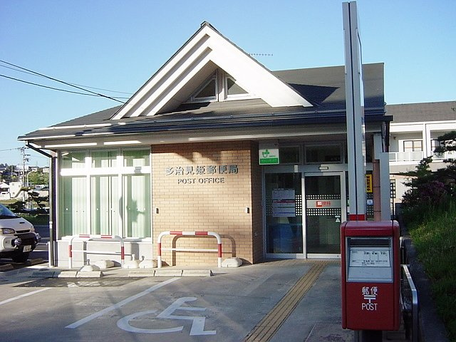 シャローム【周辺】多治見姫郵便局まで2,913ｍ