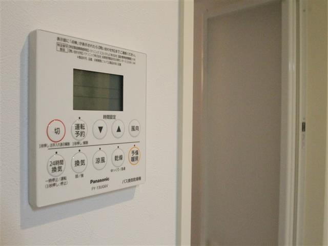 暖房!!乾燥!!換気!!涼風が使えて便利!!